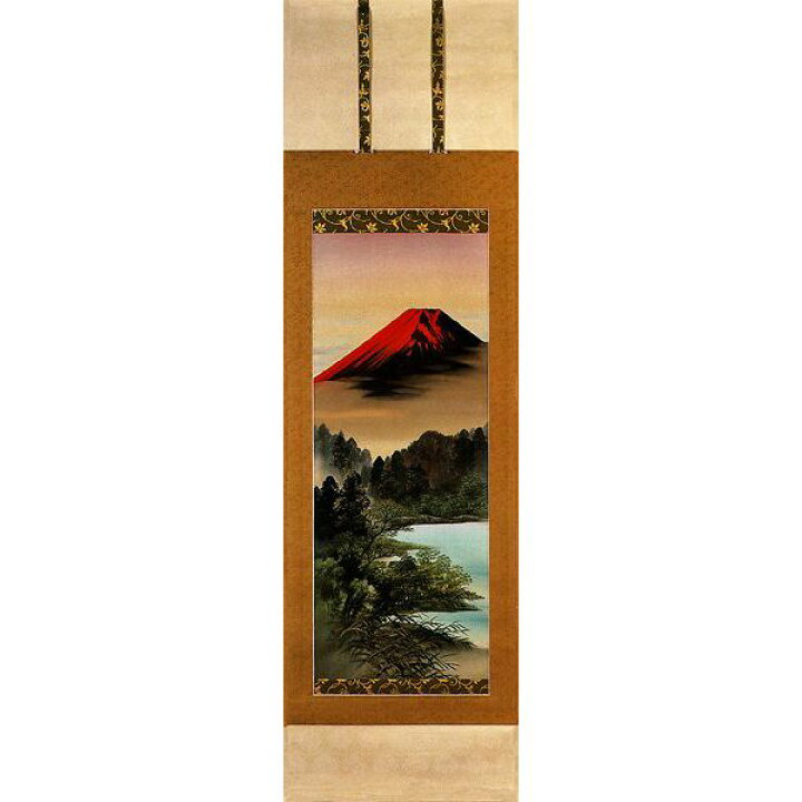 楽天市場】掛け軸 紅富士山水／田中浩一 日展入選作家 美術名典掲載 