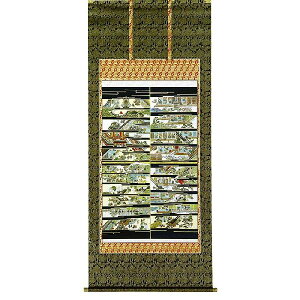 |@ealG@W@|@ڗ@S@ysmtb-kzykyz