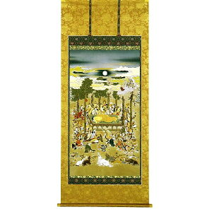 |@߉ޟϔV}@RztI@|@ڌܐi啝j@S@ysmtb-kzykyz