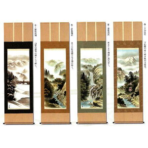 |@lG܊@ulv@ɓkR@| S@ysmtb-kzykyz