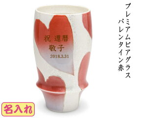 Lcăv~AOXo^Cn[g җj v|[Y 搶ւ̋LOi ސELOi av[g NX}Xv[g