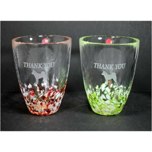 結婚祝   名入れグラス ペア 津軽びいどろ青りんご赤りんご 退職祝 金婚式のお祝い 退職記念品 結婚記念品 卒団記念品 両親へのプレゼント