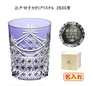 Êj@@]ː؎qOX@@JK~NX^@bNOX2835 ސEj av[g ЋLOi cLOi 搶ւ̋LOi