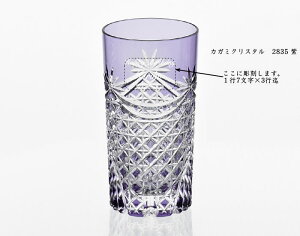 Êj@]ː؎qOXJK~NX^^u[2835 @j ސEj Ê̋LOi ЋLOi cLOi 搶ւ̋LOi