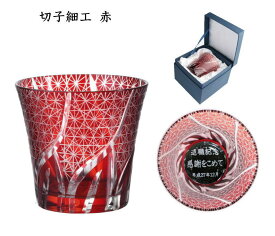 楽天市場 切子 グラス 種類の通販 楽天市場 切子 グラス 種類の通販