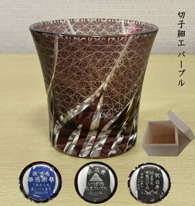 Êj ؎qOX  p[v ؎q׍H ؔ@j 搶ւ̋LOi cLOi ƋLOi ސEj ސE̋LOi aj