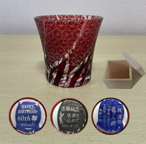 җj  ؎qOX@ @ؔ@ސEj ؎q׍H җ̃v[g Mtg av[g 搶ւ̋LOi cLOi