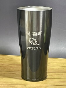 名入れ タンブラー サーモス 真空断熱 ブラックグランデーション 退職祝 誕生日プレゼント 退職記念品 先生への記念品