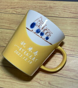 Ďj@bZ[WO}OJbvZčKӂ낤y}OF@ӂ낤@Pj Ď̋LOihV̓