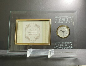 フォトフレーム　名入れ　ロゴ入り　時計付き　ガラス横　キシマ 退職祝い 結婚祝い 卒団記念品 卒業記念品 退職記念品 周年記念品