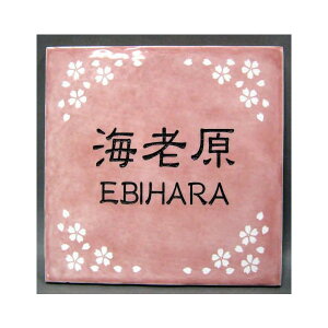 \D XyC^C sN 150mm×150mm fGȕ\D ȕ\D I[_[ChfUC\D