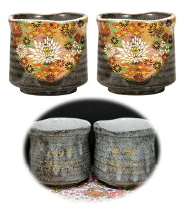 ̂j bZ[W蓒 JēۋԋlyAZbgؔ hV̓ eւ̋LOi ސEj ސELOi