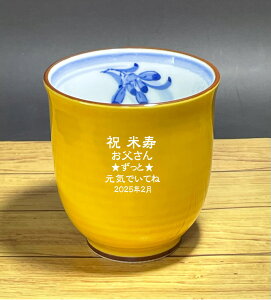 Ďj@蓒ۂ݁@gā@̍@F@bZ[W蓒ۂ Êj j Pj