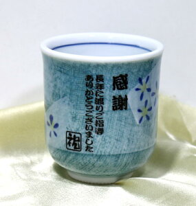 ސEj ꓒۂ bZ[W Y ZĂԃKX~ ސELOi Êj j Pj Ďj cLOi av[g