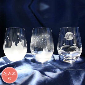 楽天市場 うさぎ グラス タンブラー 食器 カトラリー グラス キッチン用品 食器 調理器具の通販 楽天市場 うさぎ グラス タンブラー 食器 カトラリー グラス キッチン用品 食器 調理器具の通販