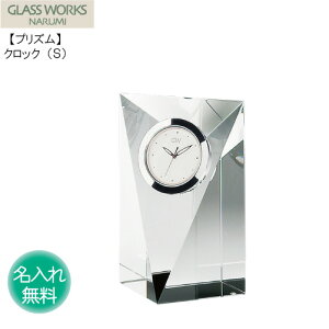 yP3{zႨ}̕k  KX v LO  NARUMI y vYNbN S z GW1000-11008 i~ C GLASS WORKS wKX ThuXg uv fXN NbN