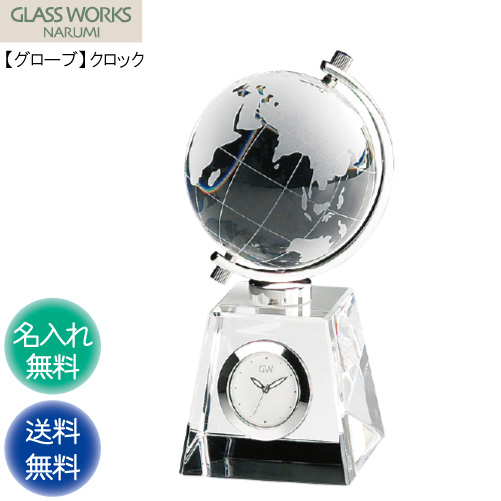 時計 クロック narumi GW1000の人気商品・通販・価格比較 - 価格.com