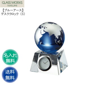 ސEj  wj LOi JXj JƏj i v[g j LO ܕi n ݗ N iNΑ ފ v uv KX ThuXg NARUMIyu[A[X f