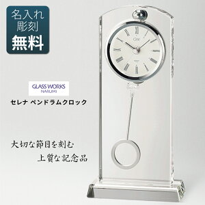 y150~ItN[|z }͂̕k  ސEj  wj LOi JXj JƏj i v[g j LO n ݗ N iNΑ ފ v Uq