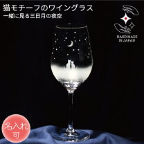 楽天市場】ワイングラス ドイツ製の通販
