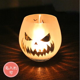 楽天市場 かぼちゃ ランプの通販