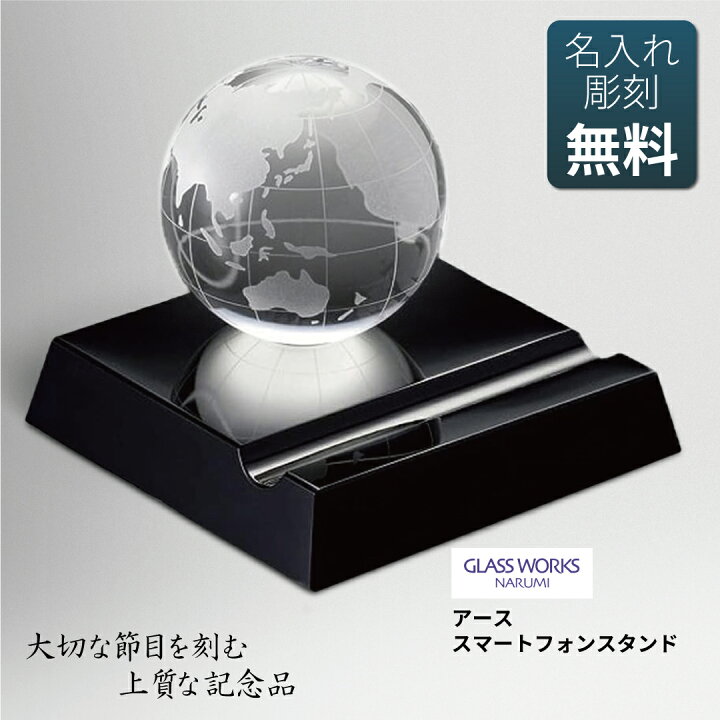 楽天市場】【500円オフクーポンあり】退職祝い 卒業 入学祝い 記念品 