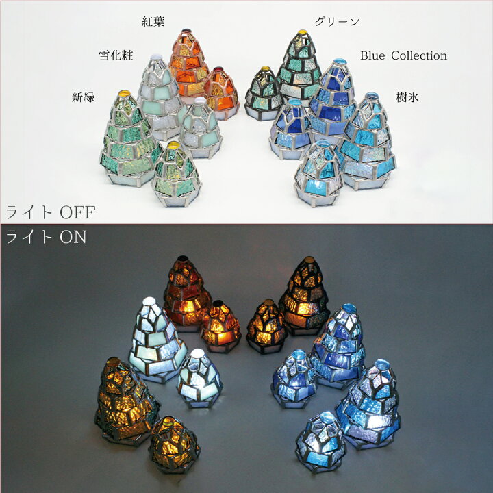 楽天市場】ステンドグラス ランプ プレゼント 国産 ハンドメイド 