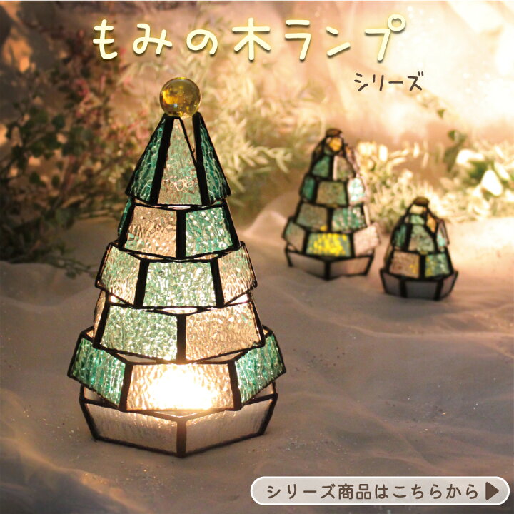 楽天市場】ステンドグラス ランプ プレゼント 国産 ハンドメイド  