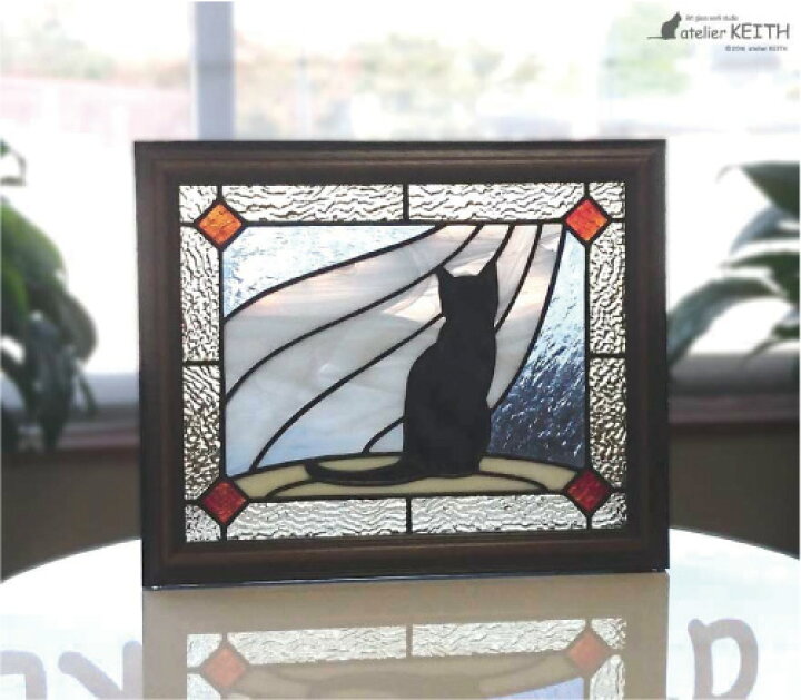 楽天市場 アトリエキース ステンドグラス パネル 黒猫 と カーテン ゴム足 釣り金具付き H27cm W33cm アトリエキース 楽天市場店