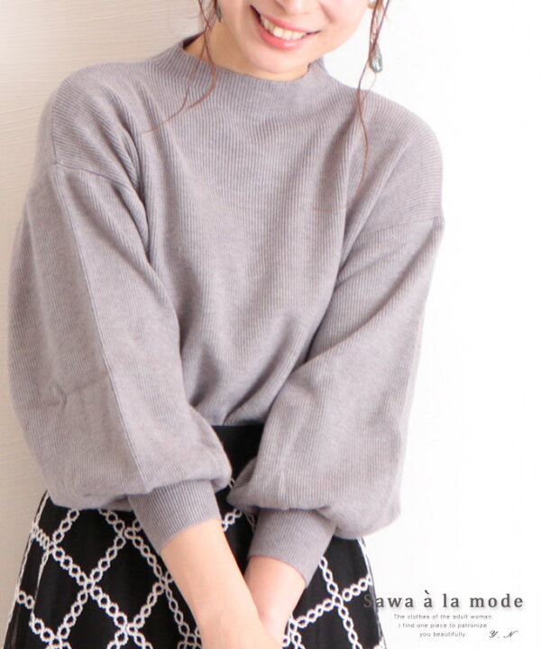 楽天市場 レディースファッション トップス ニット 冬服 秋服 ぽわん袖 グレー 長袖 大人可愛い 大人 可愛い 30代 40代 50代 60代 ミセスファッション 無地 秋 冬 M L Ll Mサイズ Lサイズ Llサイズ サワアラモード Sawa Alamode 可愛い服 Kawaii Otona かわいい服