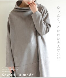 楽天市場 服 40代 森ガールの通販