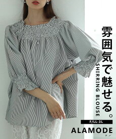 2Wayショルダーブラウス トップス ブラウス カットソー ストライプ オフショルダー ぽわん袖 ボリューム袖 半袖 5分袖 ネイビー 紺 LL 3L 30代 大人可愛い 40代 レディースファッション 50代女性 ファッション 60代 ミセスファッション サワアラモード sawaalamode otona