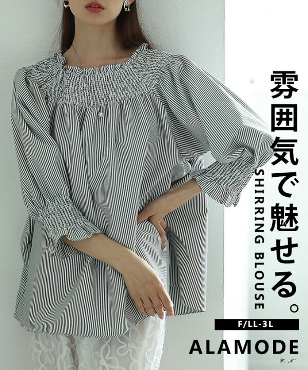 楽天市場 ２wayショルダーブラウス トップス ブラウス カットソー ストライプ オフショルダー ぽわん袖 ボリューム袖 半袖 5分袖 ネイビー 紺 Ll 3l 30代 大人可愛い 40代 レディースファッション 50代女性 ファッション 60代 ミセスファッション サワアラモード