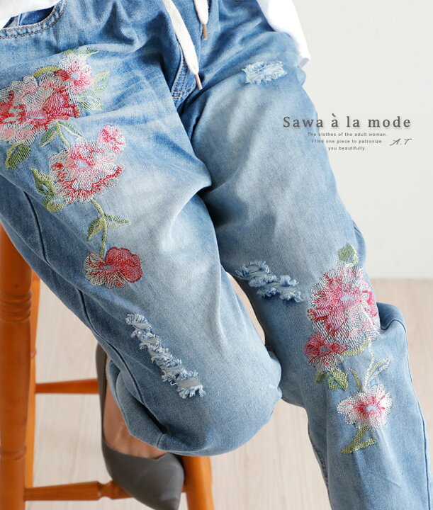 楽天市場 ウエストゴムの花刺繍デニムパンツ 花刺繍 花 花柄 デニム デニムパンツ ボトムス ウエストゴム クロップド 刺繍入りパンツ 韓国ファッション 30代 40代 50代 60代 春 夏 秋 冬 ナチュラル カジュアル サワアラモード Sawaalamode Otona 大人 Kawaii 可愛い