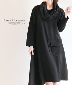 楽天市場 ブラック ワンピースの通販