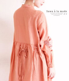 楽天市場 オレンジ ワンピース レディースファッション の通販