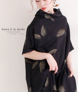 チュール ワンピース 黒の人気商品 通販 価格比較 価格 Com