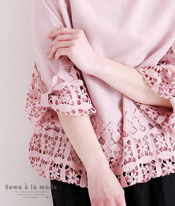 楽天市場 ボリュームのレースデザインシャツトップス トップス シャツ カットソー レース リボン ピンク 春 秋 七分袖 ミディアム丈 可愛い 綺麗め お洒落 オフィスカジュアル 体型カバー 同窓会 発表会 レディースファッション サワアラモード Otona Kawaii ｓawa A