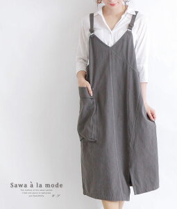 かわいい つなぎ レディースの人気商品 通販 価格比較 価格 Com