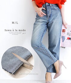 楽天市場 ジーンズ かわいいの通販