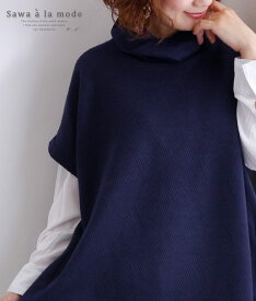 楽天市場 かわいい服 長さ 袖 半袖 の通販