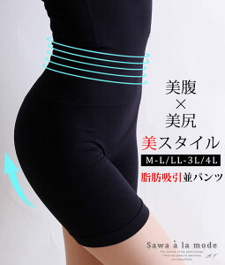 ҂h~pc   Ci[ ̌^␳K[h ␳ ␮@EGXgjbp[ ՃK[h nCEGXg _CGbg Y K[h Ջ 傫TCY M L LL 3L 4L 