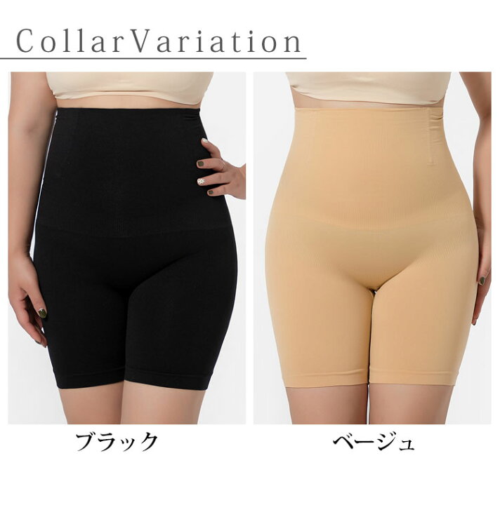 楽天市場】股ずれ防止パンツ 着痩せ 下着 インナー 体型補正ガードル 