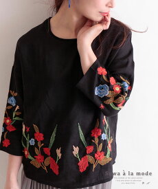 楽天市場 花の刺繍の服 Tシャツ カットソー トップス レディースファッションの通販