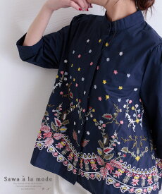 楽天市場 刺繍 トップス レディースファッション の通販