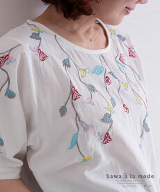 楽天市場 刺繍 長さ 袖 半袖 シャツ ブラウス トップス レディースファッションの通販