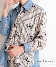 楽天市場 かわいい服の通販