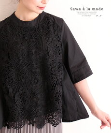 楽天市場 かわいい服の通販