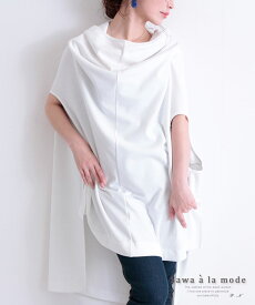 楽天市場 かわいい服 夏の通販