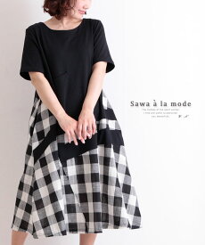 楽天市場 かわいい服 柄チェック の通販